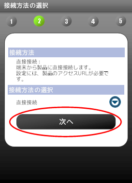 サイボウズ Kunai For Android よくあるお問い合わせ Airnet