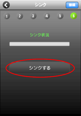 サイボウズ Kunai For Iphone ログイン方法 Airnet