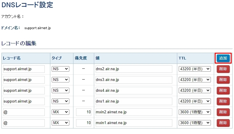 販売 rapidsite spfレコード