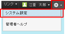 横田めぐみ 石原慎太郎