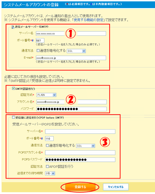 宇宙2 黑洞