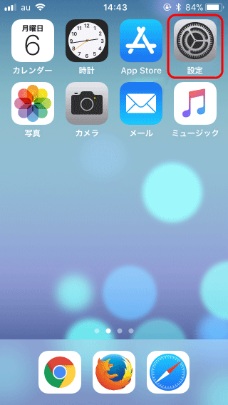 iPhone 設定| AIRnet